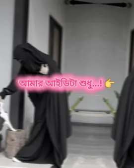 #ইসলামের_পথে_এসো😍 #ইসলামিক_ভিডিও_🤲🕋🤲 #ইসলামের_পথে_এসো😍 #ইসলামের_পথে_এসো😍 
