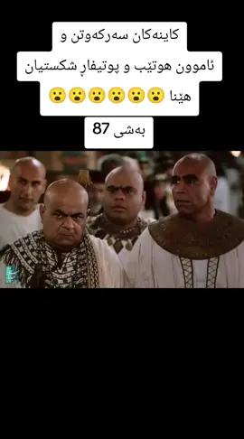 #یوزارسیف❤ #foryoupage #ئەکتیڤ_سفڕە_یەک_تۆز_ئەکتیڤ_بن_دڵەکان😻💔 #ئەکتیڤبن🥀🖤ـہہـ٨ــہ 