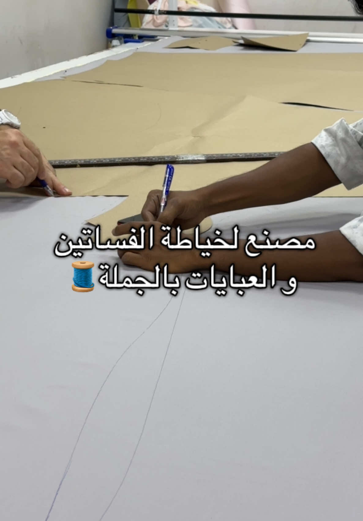 مصنع لخياطة الفساتين و العبايات بالجملة 🧵 للتواصل 00971556762333📲 #جملة #مصنع #خياطة #الامارات_العربية_المتحده🇦🇪 #الامارات #عجمان #مشغل #فساتين #عبايات 