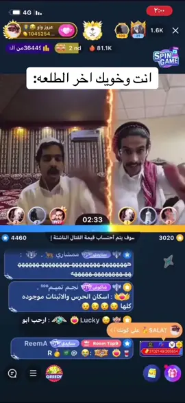 #عزوز_واو😂 #عزوز_واو #اكسبلور #دعمكم_لكي_استمر😘 #ترند 