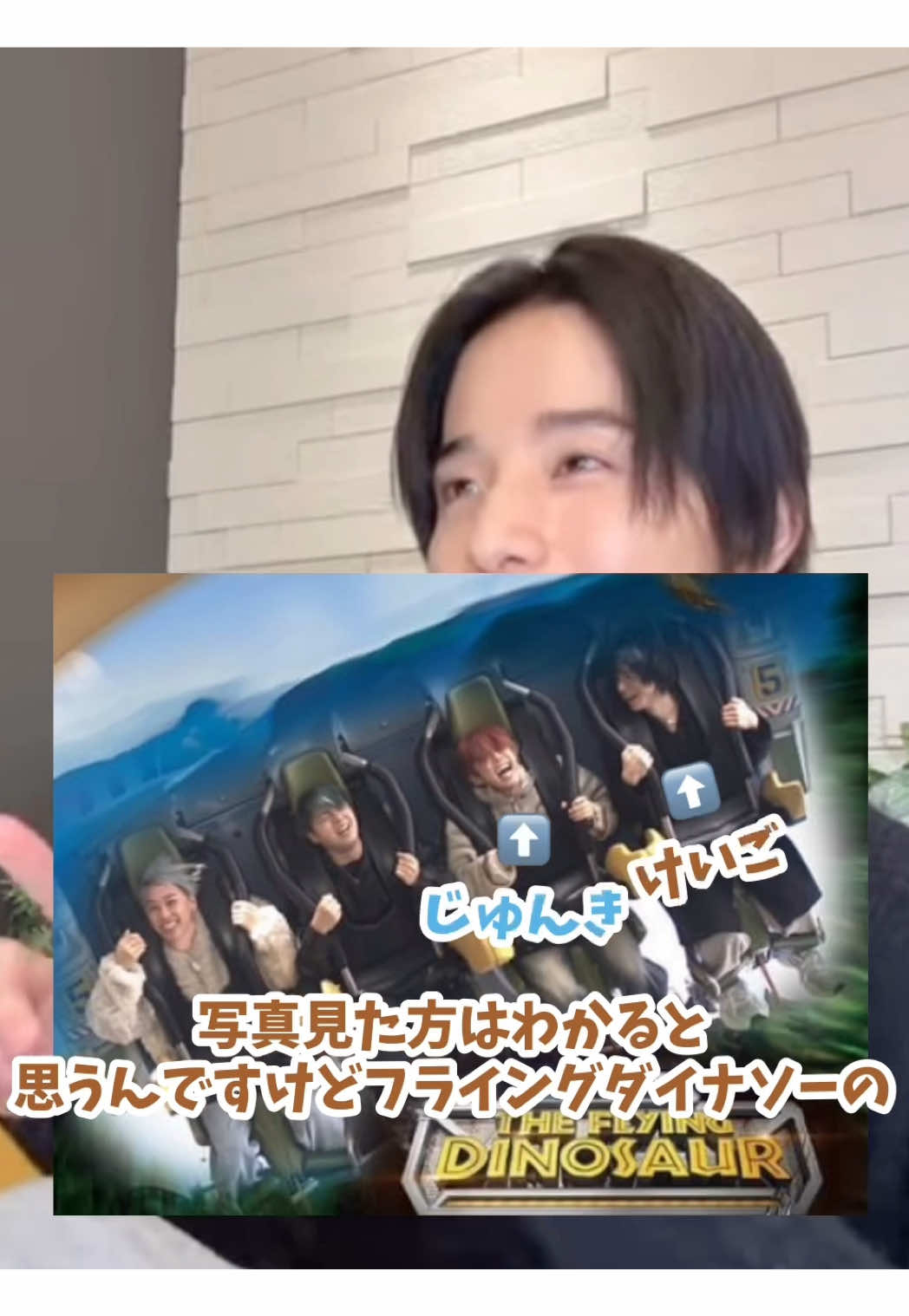 今日は98ズの日‼️このエピソード大好き#jo1 #佐藤景瑚 #河野純喜 