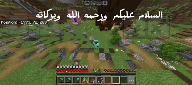 سيرفر الجديد يلي بده يدخل يتواصل مع ابو السيرفر خاص ❤️❤️