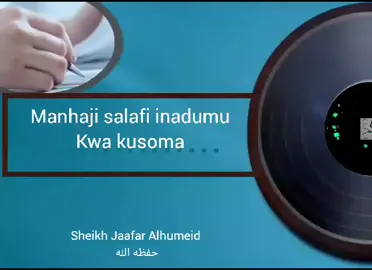 HII NDIO MANHAJJ YETU MUBARAK...NAMUOMBA ALLAH ATUDUMISHE NAYO