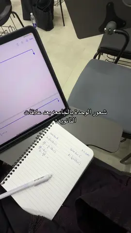 🥹💔💔 #UKF #khorfakkan_university #fypシ #sharjah_uae 