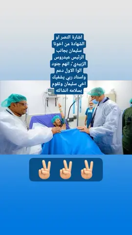 #الوا الاول دعم واسناد 