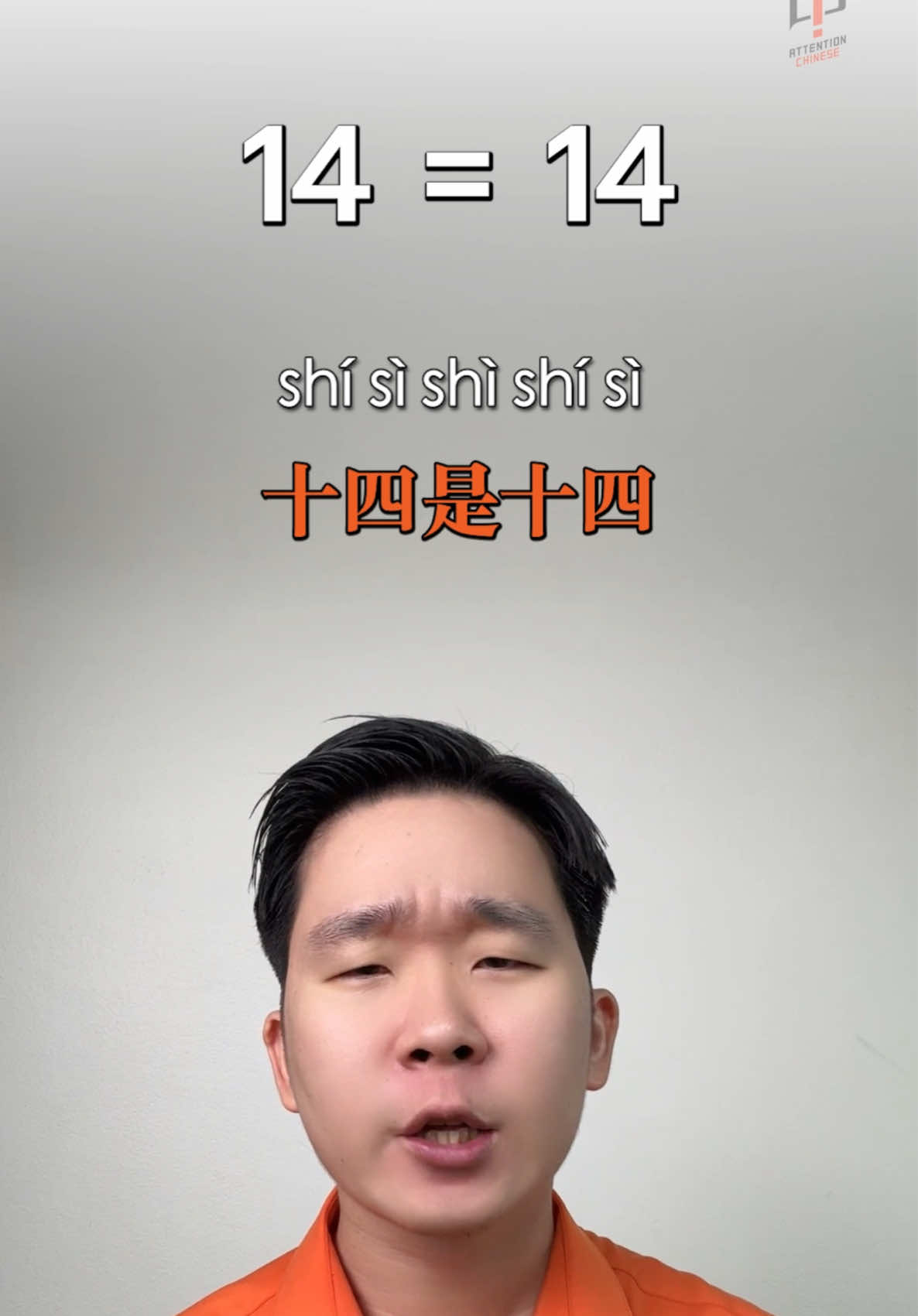 ภาษาจีนง่ายนิดเดียว 四十四 十是十 #พูดยันตี๋ #ภาษาจีน #เรียนจีน #เรียนภาษาจีน #TikTokUni 