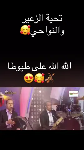 #الشعب_الصيني_ماله_حل😂😂 #marocaine🇲🇦 #الشعبي #chakhdachaabi #طيوطا 