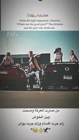 😏🦅#تصميم #عبارات #تصميم_فيديوهات🎶🎤🎬 #عباراتكم_الفخمه📿📌 #اكسبلورexplore 