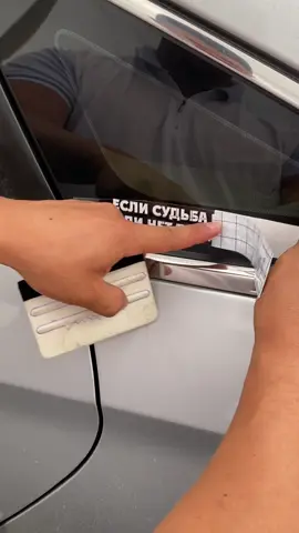 Авто наклейки 