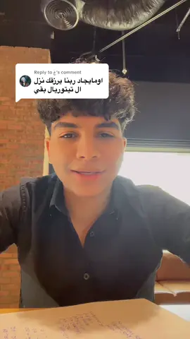 Replying to @عَ #nyu #ثانوية_عامة #commonapp #ivyleague #usa 
