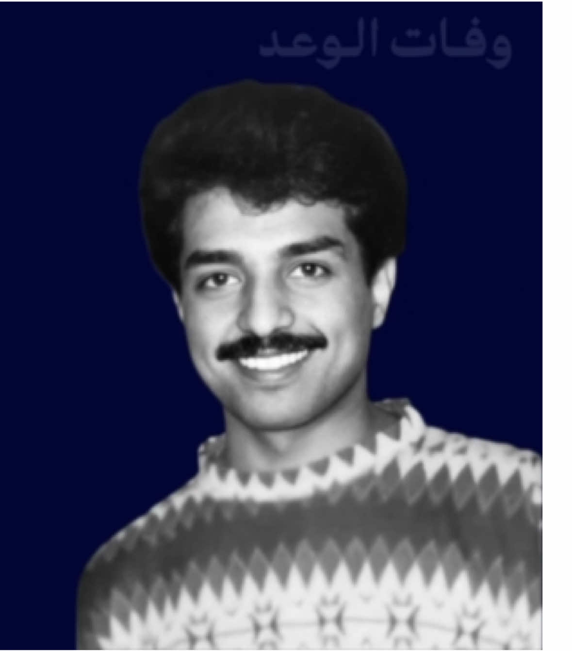 عسى ماشر .. #راشد_الماجد #راشديات💙 #بدون_موسيقى #عسى #وحشتيني 