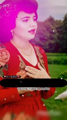 #tiktokoffical #foziasoomro_sindhi_sad_status #foziasoomro #foziasomroofullsong @𝑾𝑨𝑳𝑰ــ𝑴ــ𝑩𝑹𝑶𝑯𝑰 @𝗔𝗠 𝗔𝗬𝗔𝗭 𝗠𝗔𝗟𝗟𝗔𝗛 @lк.гคtђ๏г @ذيشان  زمان خاصخيلي 
