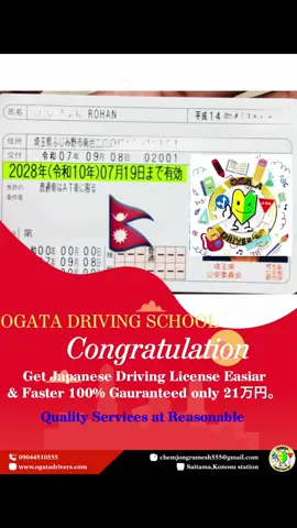 नमस्कार, सस्तो, बिश्वासिलो र भरपर्दो  