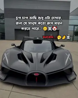 #fpy #foryou #vairal #attitude #🤟🤟🤟 