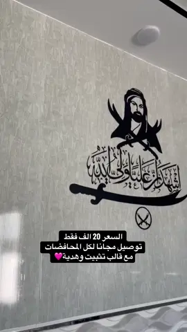 قياس 120*120 للحجز اضغط على الحجز الان العرض ساري لمدة اسبوع 