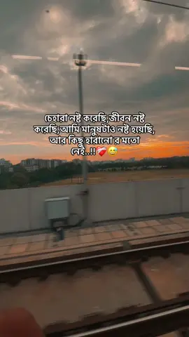 #fyp #plztiktok #sedvideo #trending #foryoupageofficiall 