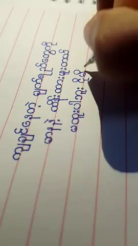 #ညရောက်ပီလေနော်😇 #crdစာသား #fyyyyyyyyyyyyyyyy #feeling 