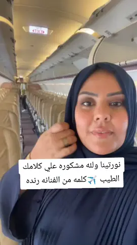 #الخطوط_الجوية_الليبية #ليبيا🇱🇾 #الجزائر🇩🇿_تونس🇹🇳_المغرب🇲🇦 #الشعب_الصيني_ماله_حل😂😂 #