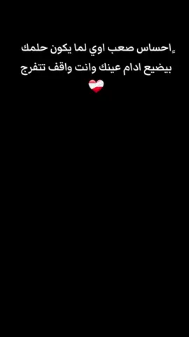 #بطولي_مش_بحد🤴🏻☝🏼 