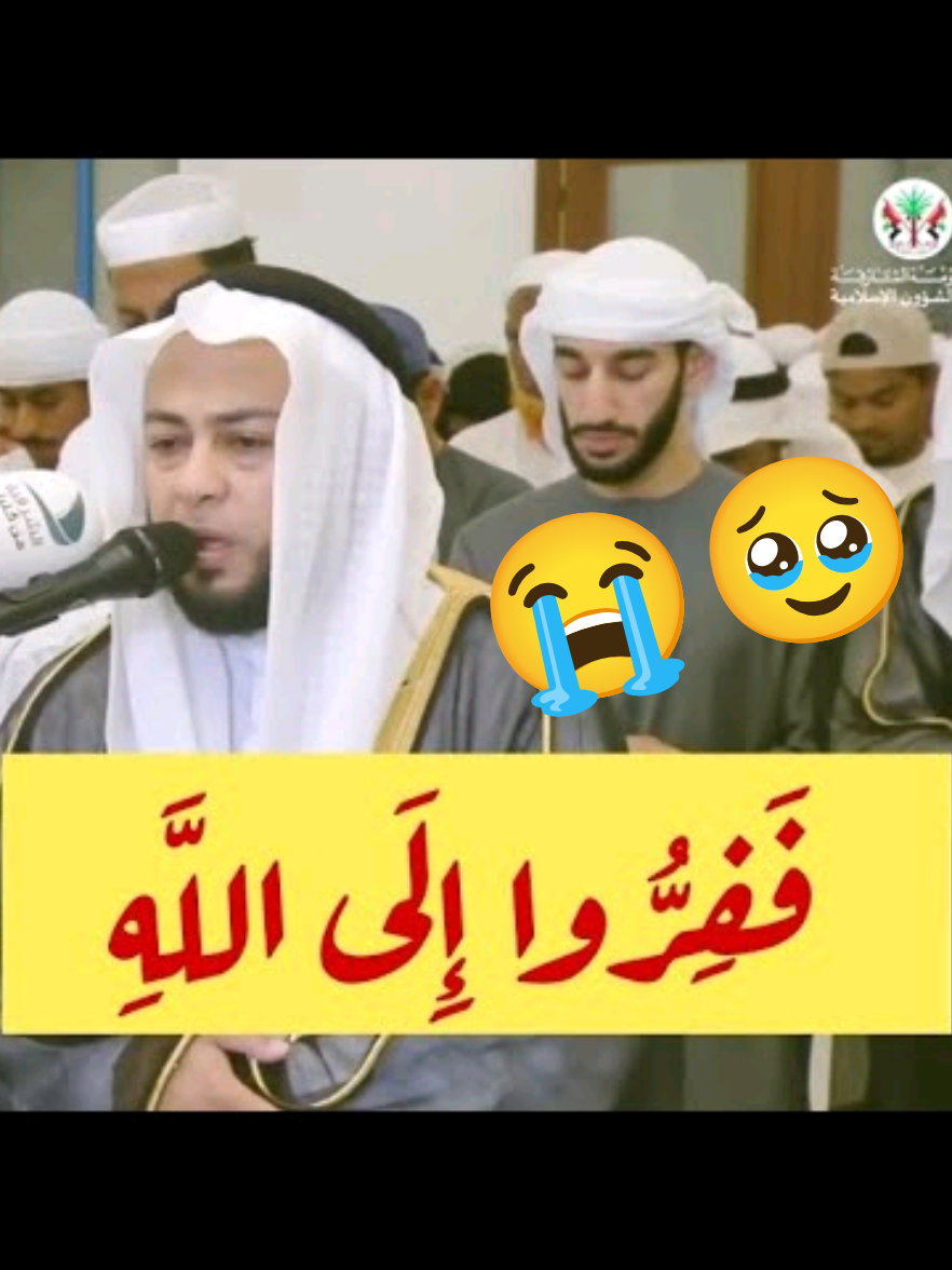 سوف تبكي لا محالة من هذا المقطع ! أسمع وأحكم بنفسك 🥹😭 #الشارقة #الشيخ_أنس_جلهوم #بكاء #راحة_نفسية #الامارات_العربية_المتحده🇦🇪 