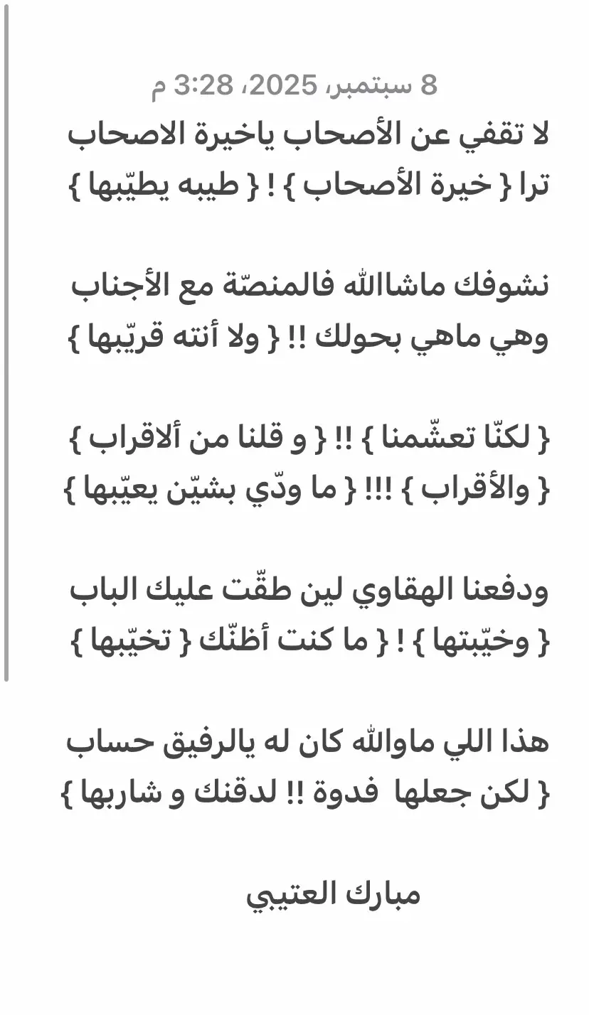 #سفر_الدغيلبي_خالد_آل_بريك_اكسبلور_taktok 