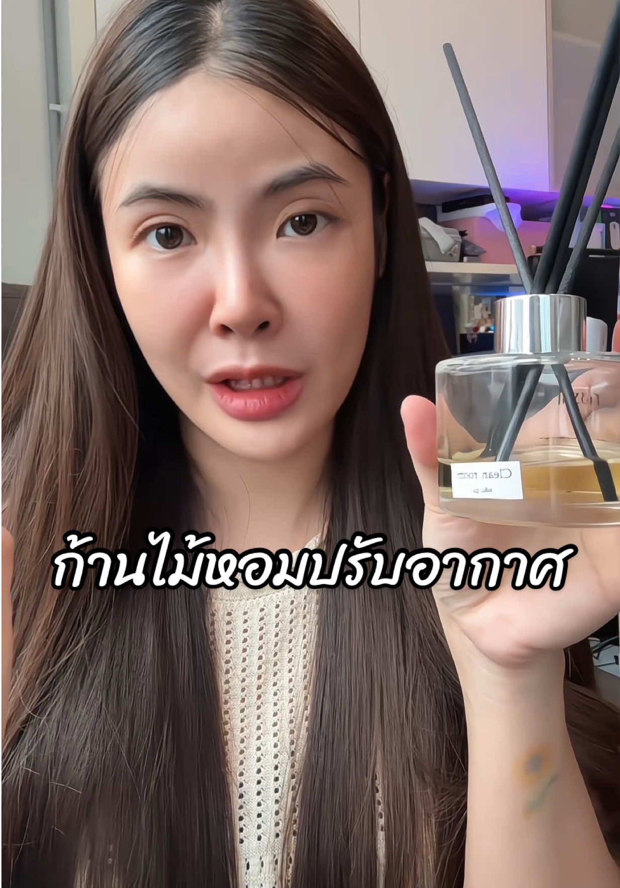 ขวดเดียวหอมฟุ้งทั้งห้อง #น้ําหอมก้านไม้ปรับอากาศ #น้ําหอมปรับอากาศ #น้ําหอมปรับอากาศในห้อง 