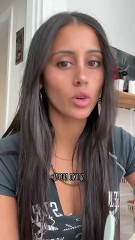 מעניין אם יש שיזדהו איתי #טליההתמניה #התימניהמהטיקטוק 