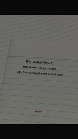 本当に懐かしい🌸#日本語#8letters 
