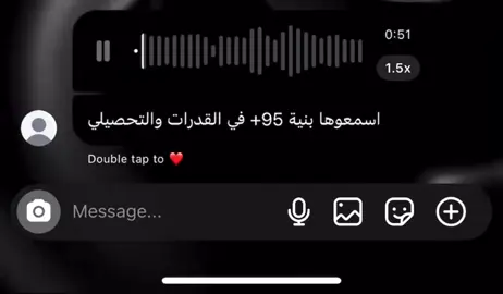 #قران #اكسبلور #foryoupage #قدرات #تحصيلي 