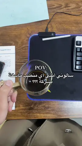 #تسويق_رقمي #تسويق_بالمحتوى #محتوى #اعلانات #fyp