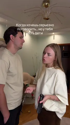 Ещё скажите, что у вас не так😂
