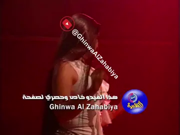 دبكة ديوب من سهرة الاسطبل DJ