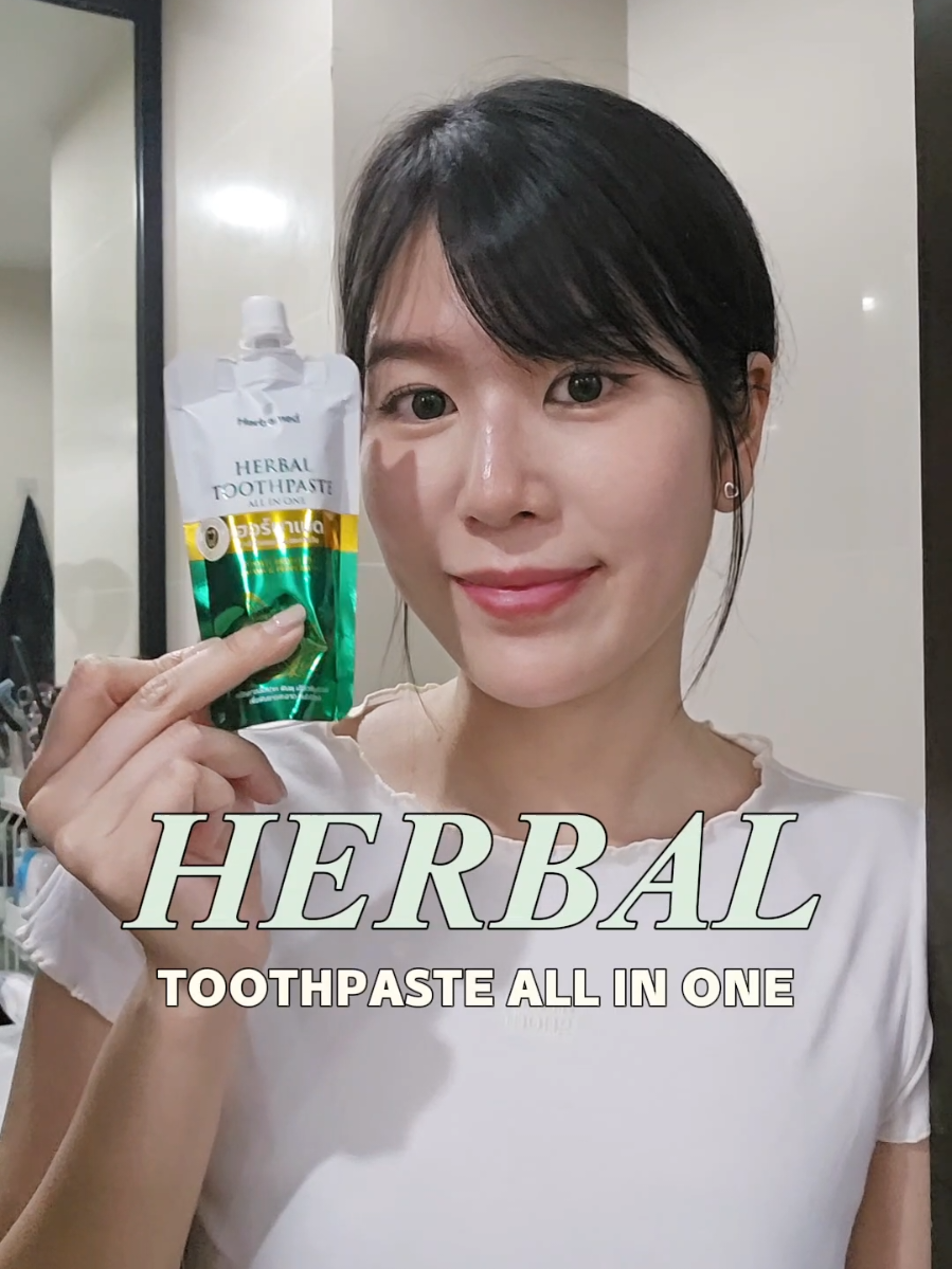 ถูกใจคนชอบยาสีฟันสมุนไพรไทยมากกก เอาอยู่ทั้งกลิ่น ทั้งคราบ มีฟลูออไรด์กันฟันผุแบบถึงๆ #ยาสีฟัน #ยาสีฟันสมุนไพร #ยาสีฟันลดกลิ่นปาก #ยาสีฟันเฮอร์บาเมด #ยาสีฟันสมุนไพรHerbamed 