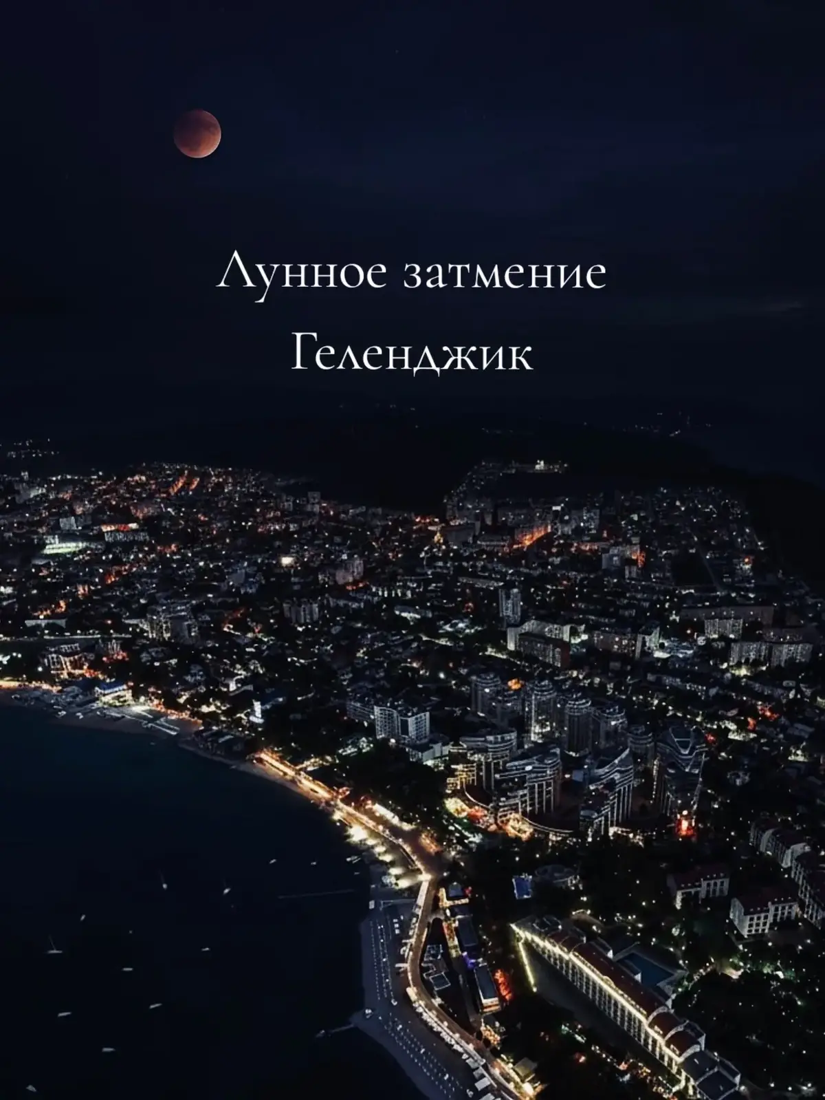 #краснодар #новости #новостирегионов #новостикраснодар #краснодар #краснодарскийкрай #сочи #анапа 