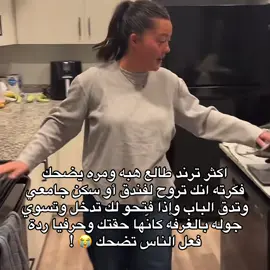 #room #hotel #جوله #متداول #RoomTour 