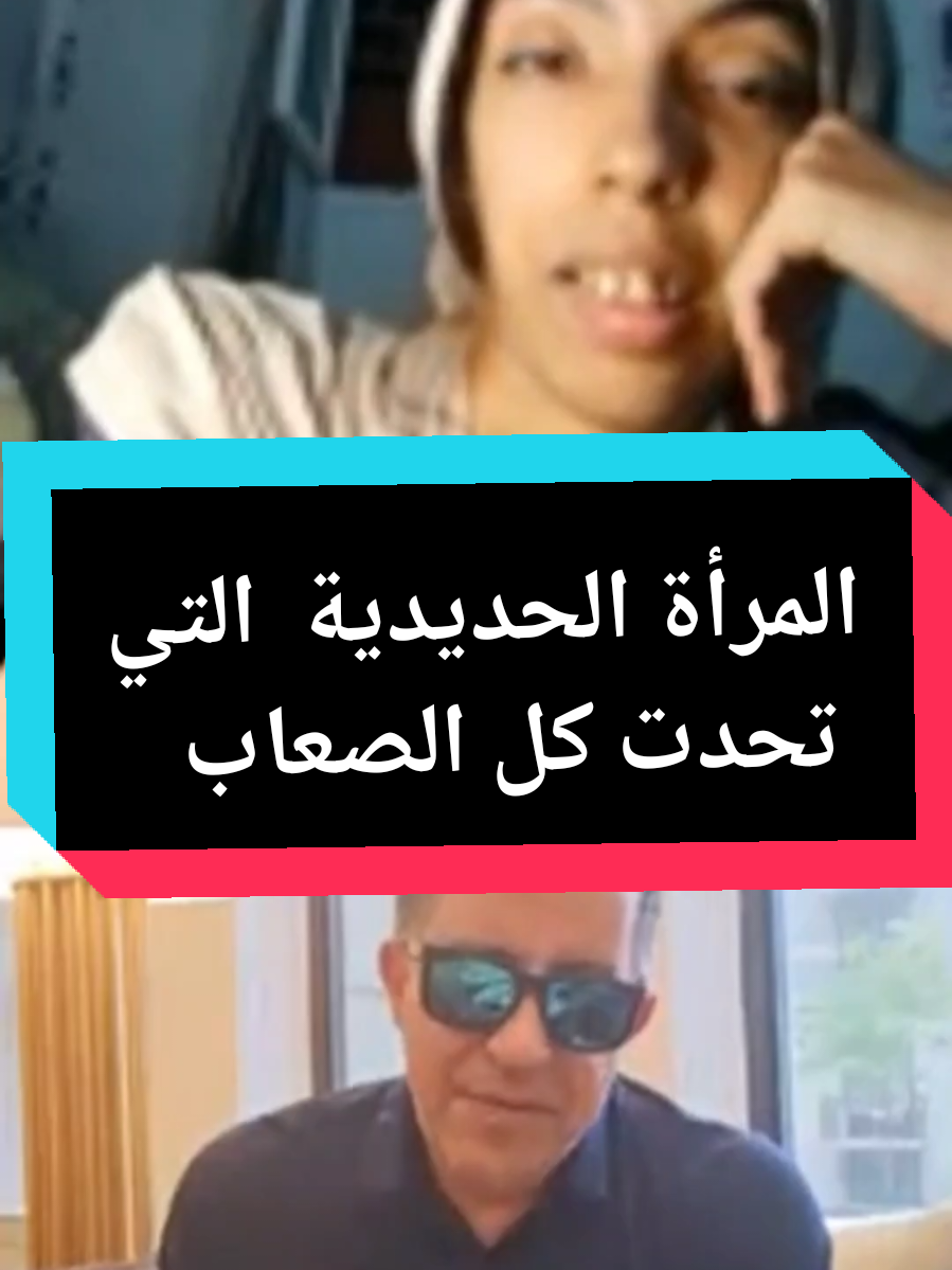 #LIVEIncentiveProgram #LIVEStory #PaidPartnership @🍯نــحــلLeviــة🐝♿ #ضبر_على_راسك #قصص_حقيقيه 