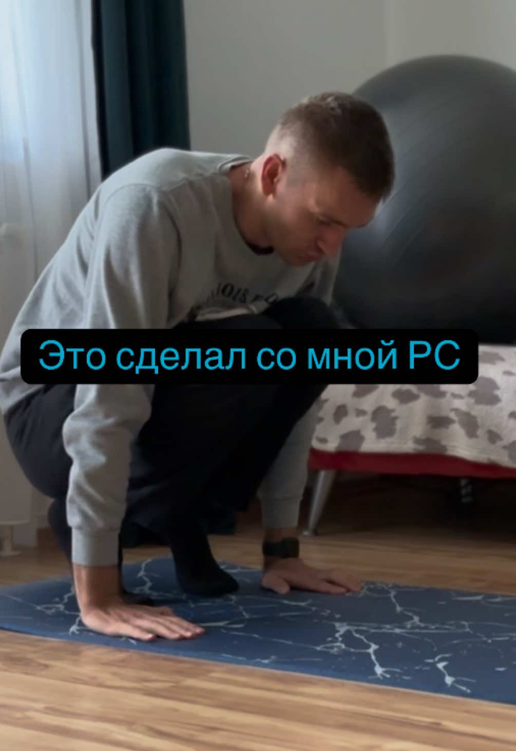 Рассеянный склероз изменил мою жизнь, но он не сломал меня. Я был другим, но продолжаю бороться каждый день. 💪 #РассеянныйНоСобранный #MultipleSclerosis #LifeWithMS #ChronicIllness #Inspiration 