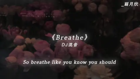 “因为有时呼吸也是一种治愈的方式。🌷✨” | iuu chị @ChuChu 🌷✨nhức😋 #breathe #治愈音乐 #中文dj #放松时刻 #音乐 