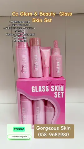 Cc Glam & Beauyy Glass skin set - Maintenance set - Glass skin effect - Mild skin care Morning & Evening - Pimple Marks darks spot - No Peeling  - No redness  #uae #ccglamandbeautyuae #gorgeousskin 