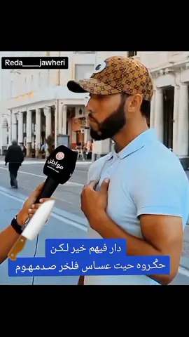 #viral #like #follow #شعب_الصيني_ماله_حل😂😂 #قصص_واقعية 