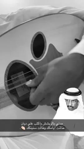 #الزلفاوي#وحيد_الجزيرة ##بن_سعيد 