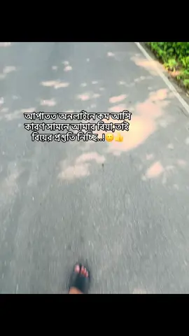 🙂🙂#viral🖤 #zobayer180✨ #fyp #viral 