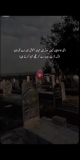 #for you #view problem #for you page#tik tok official #💖💖💖😻😻😻😢🌷🌷