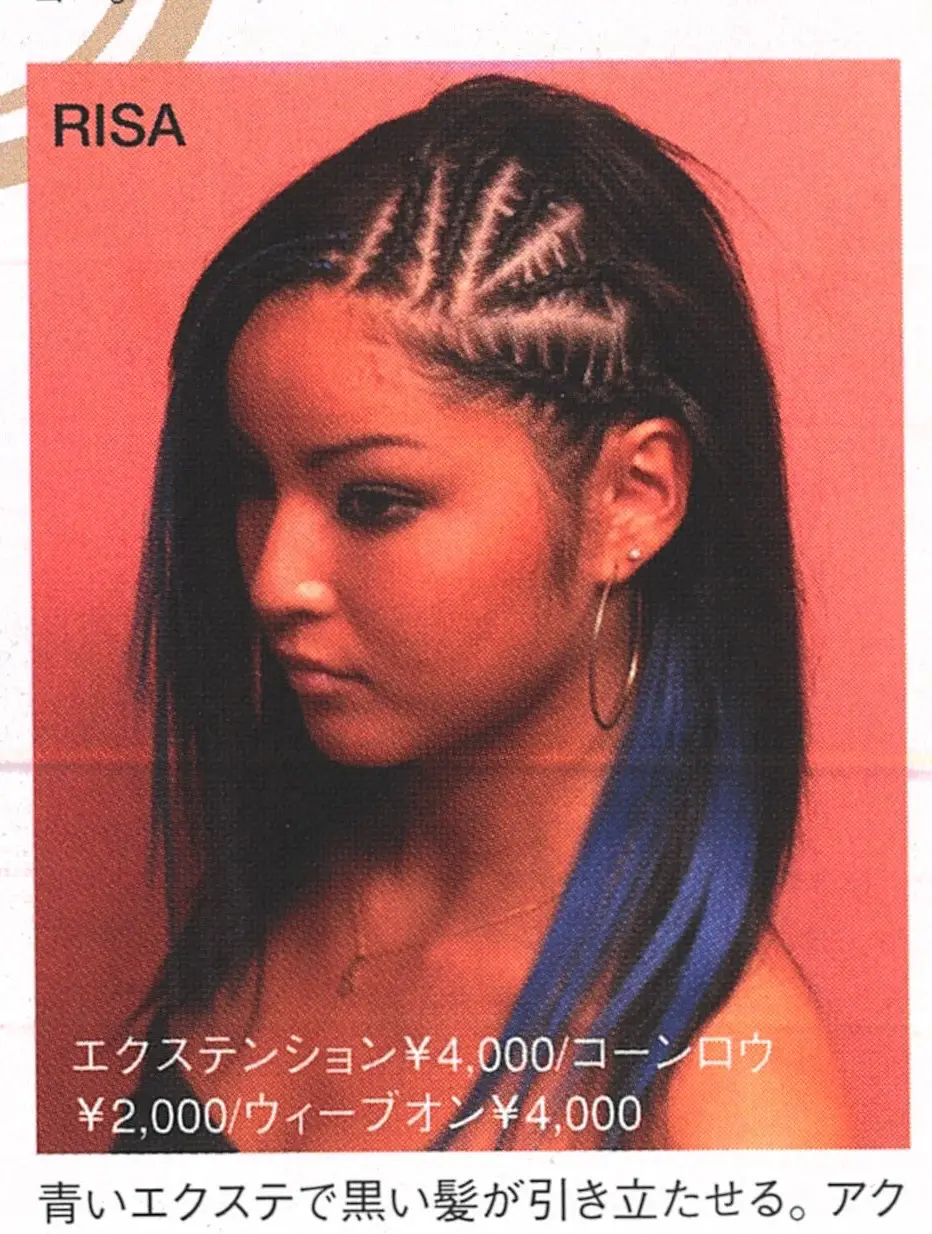 If you wanna roll as a B-GIRL, you’ve gotta be hella cute, fly, and totally magnetic! When it comes to pulling your look together, nothing hits harder than your hair. That’s why we’re dropping the ultimate hair salon picks for 411 GIRLS—specializing in extensions, braids, and cornrows☆ #y2k #y2kstreetwear #japanesemagazine #00s #2000s 