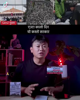 #genzprotestNepal 