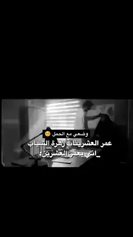#في هذا اليوم #حوامل_اي_شهر_صرتو_🤰🤰😍🦋 #شو_معكم_بنوتي_ول_صبي💙💖 