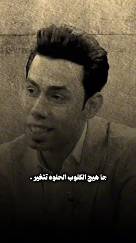 لـ حنيت…#سعد_شميل #شعر 