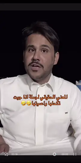فصلات كيمو حلوه🤣🤣🤣 #كيمو #ابوحصه #ابوعجيب #ابوعياده #اكسبلور