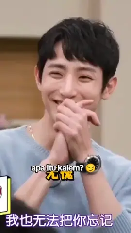 Apa itu jaga image? haha kagak ada #leesoohyuk