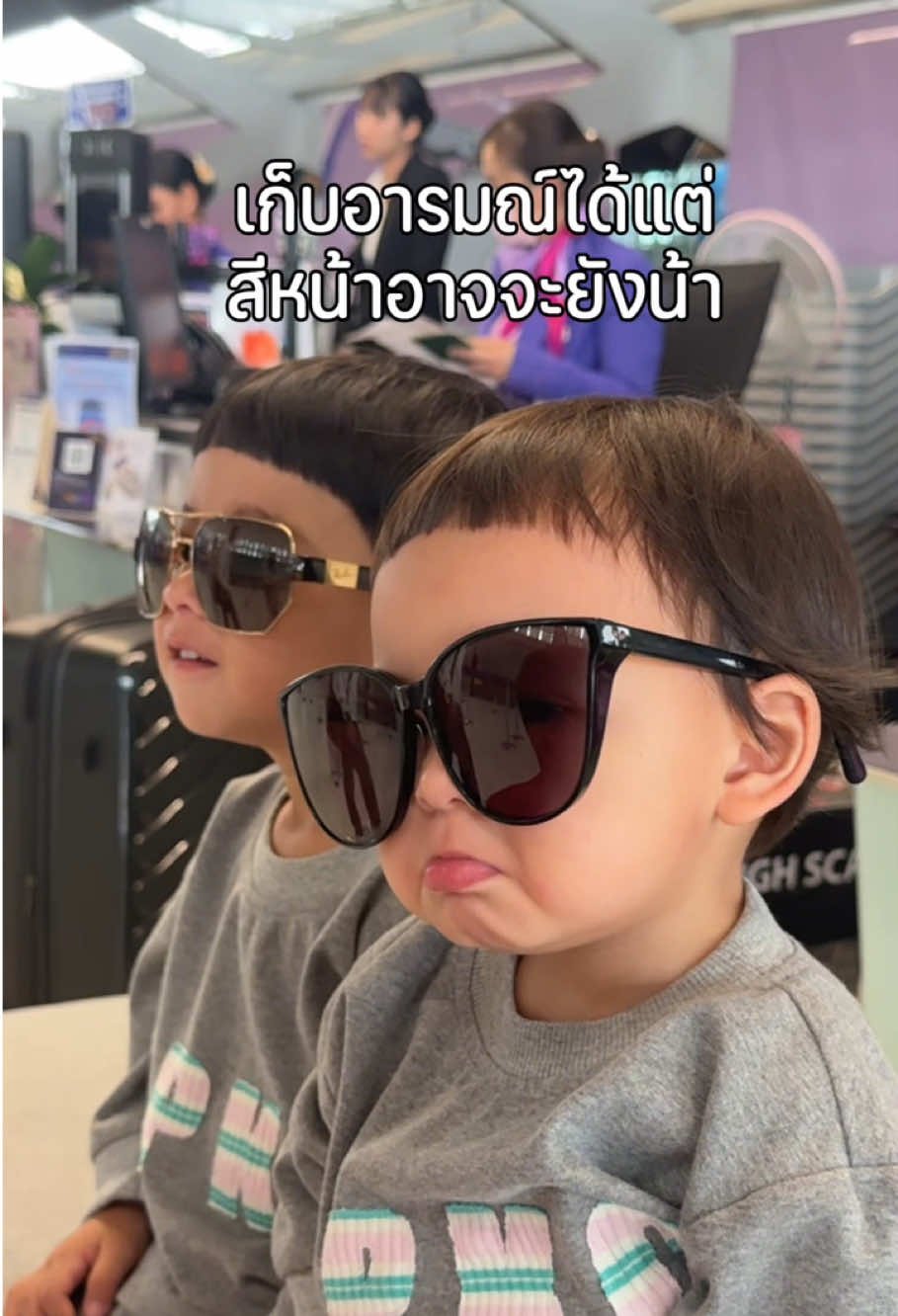 อาจจะยังน้า🥲 #ต้าวแฝดโซลโมเน่ 